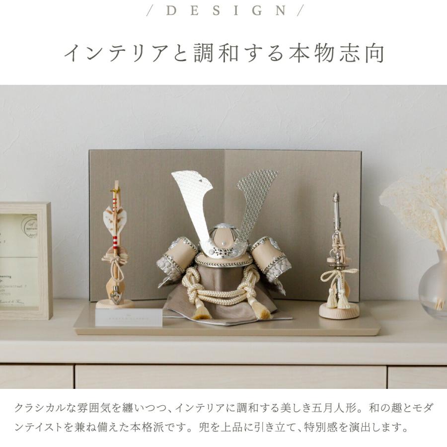 五月人形 おしゃれ 兜飾り 兜 高級 5月人形 PREFER CLASSIC ベージュ台