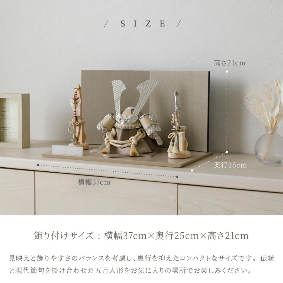 五月人形 おしゃれ 兜飾り 兜 高級 5月人形 PREFER CLASSIC ベージュ台