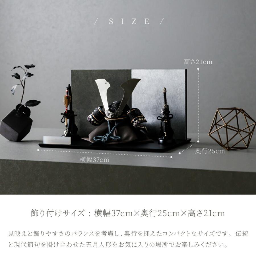 五月人形 おしゃれ 兜飾り 兜 モダン 高級 5月人形 PREFER CLASSIC 黒