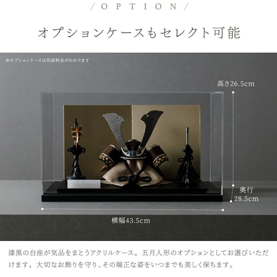 五月人形 おしゃれ 兜飾り 兜 モダン 高級 5月人形 PREFER CLASSIC 黒