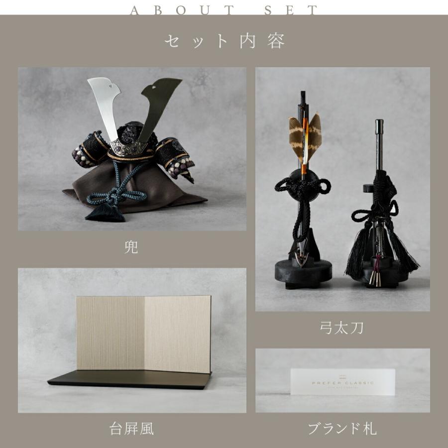 五月人形 おしゃれ 兜飾り 兜 モダン 高級 5月人形 PREFER CLASSIC 黒