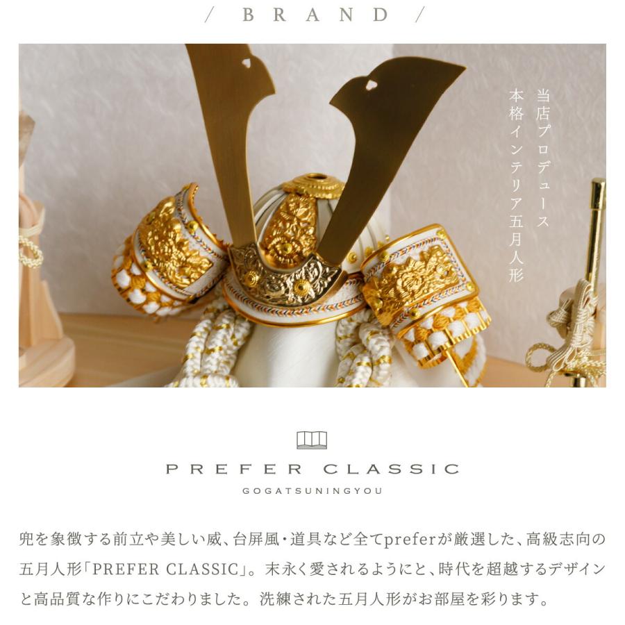 五月人形 おしゃれ 兜飾り 兜 モダン 高級 5月人形 PREFER CLASSIC 黒