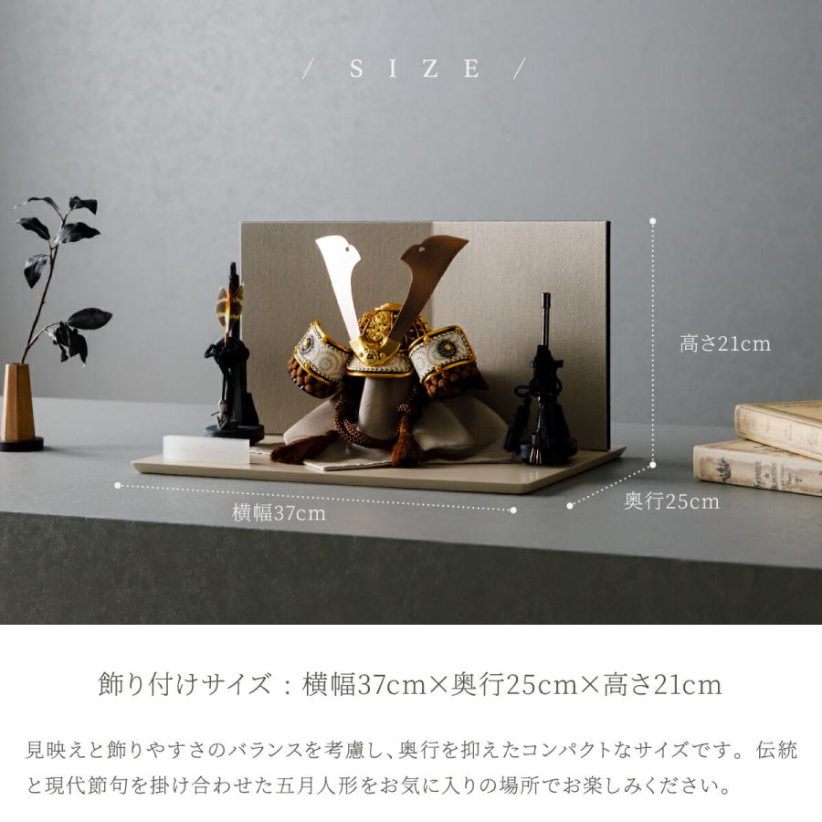 五月人形 おしゃれ 兜飾り 兜 モダン 高級 5月人形 PREFER CLASSIC