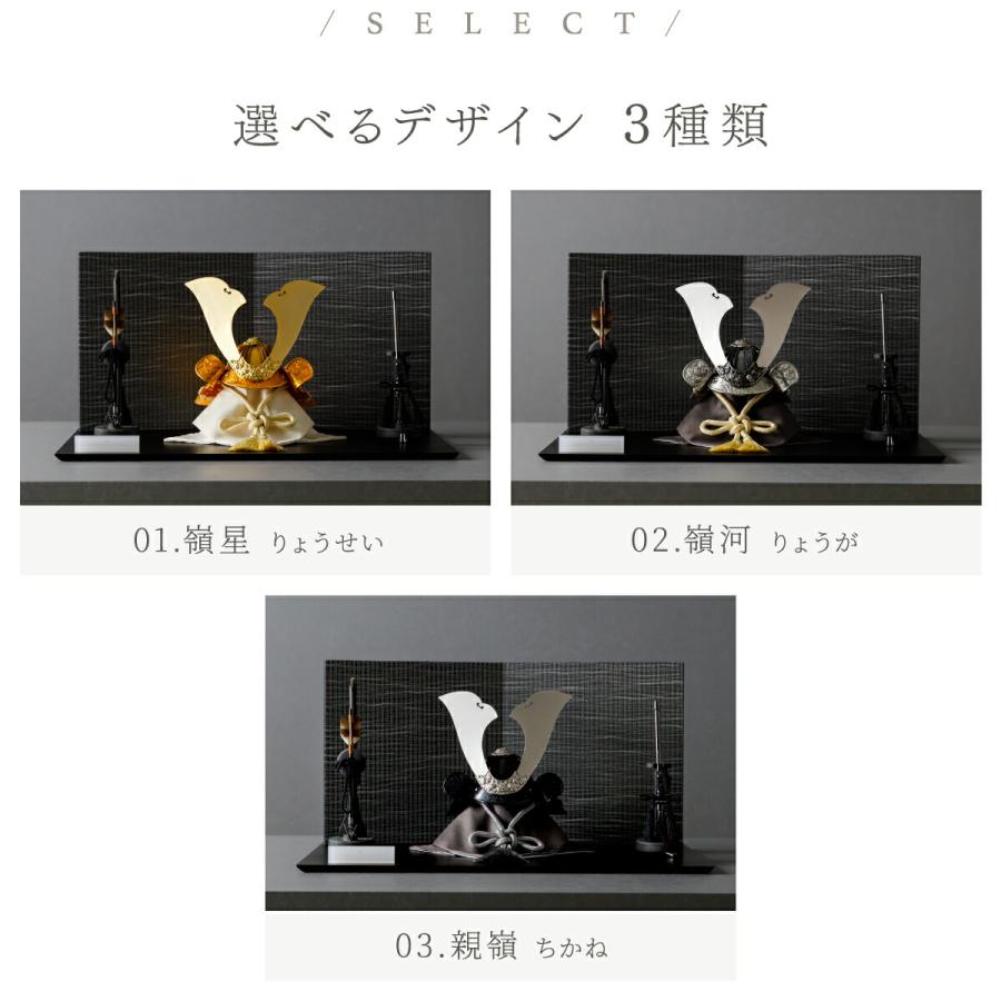 五月人形 おしゃれ 兜飾り 兜 モダン インテリア 高級 5月人形 PREFER CLASSIC 五月人形 黒塗台 黒波屏風 平飾り 弓太刀 KIYO7号 嶺星 嶺河 親嶺 大鍬形_6