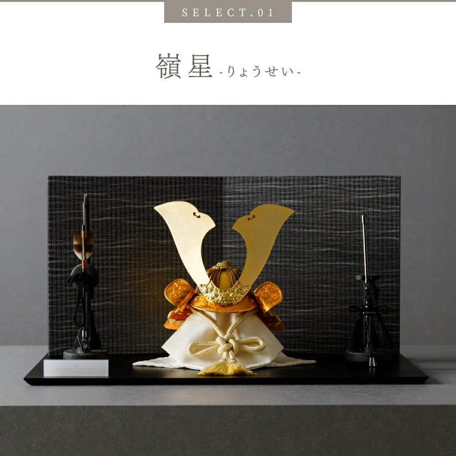 五月人形 おしゃれ 兜飾り 兜 モダン インテリア 高級 5月人形 PREFER CLASSIC 五月人形 黒塗台 黒波屏風 平飾り 弓太刀 KIYO7号 嶺星 嶺河 親嶺 大鍬形_7