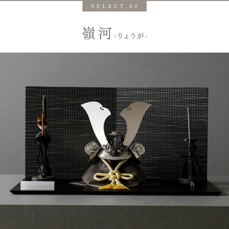 五月人形 おしゃれ 兜飾り 兜 モダン インテリア 高級 5月人形 PREFER CLASSIC 五月人形 黒塗台 黒波屏風 平飾り 弓太刀 KIYO7号 嶺星 嶺河 親嶺 大鍬形_9