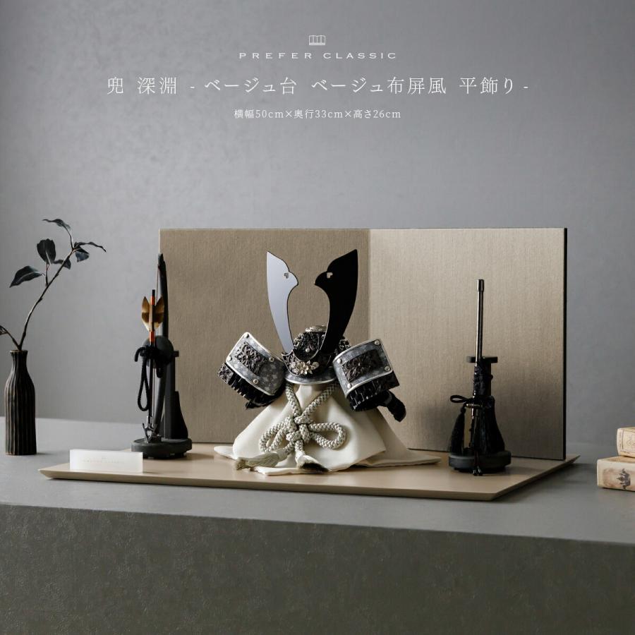 五月人形 おしゃれ 兜飾り 兜 モダン インテリア 高級 5月人形 PREFER