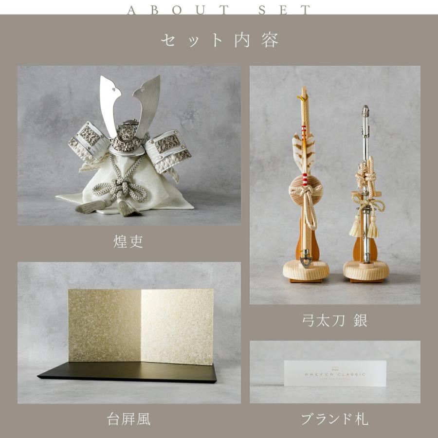 五月人形 おしゃれ 兜飾り 兜 モダン インテリア 高級 5月人形 PREFER
