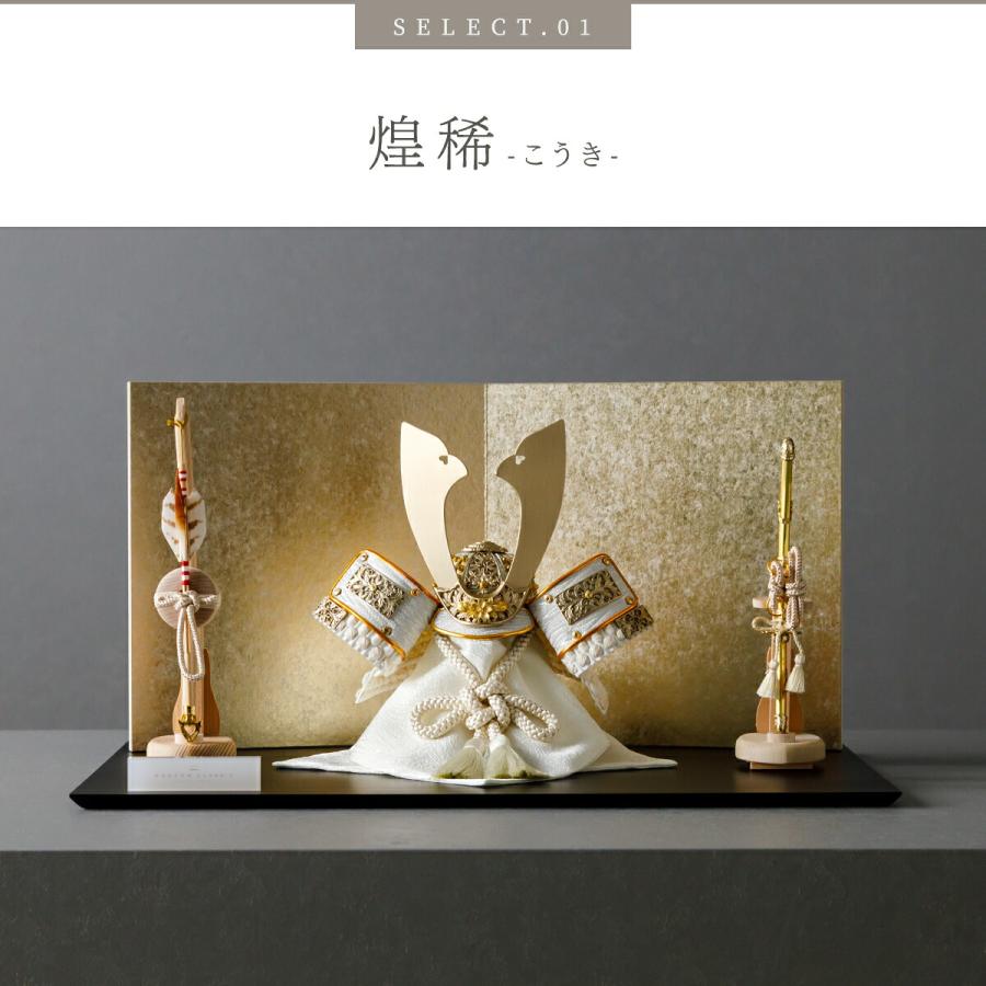 五月人形 おしゃれ 兜飾り 兜 モダン インテリア 高級 5月人形 PREFER