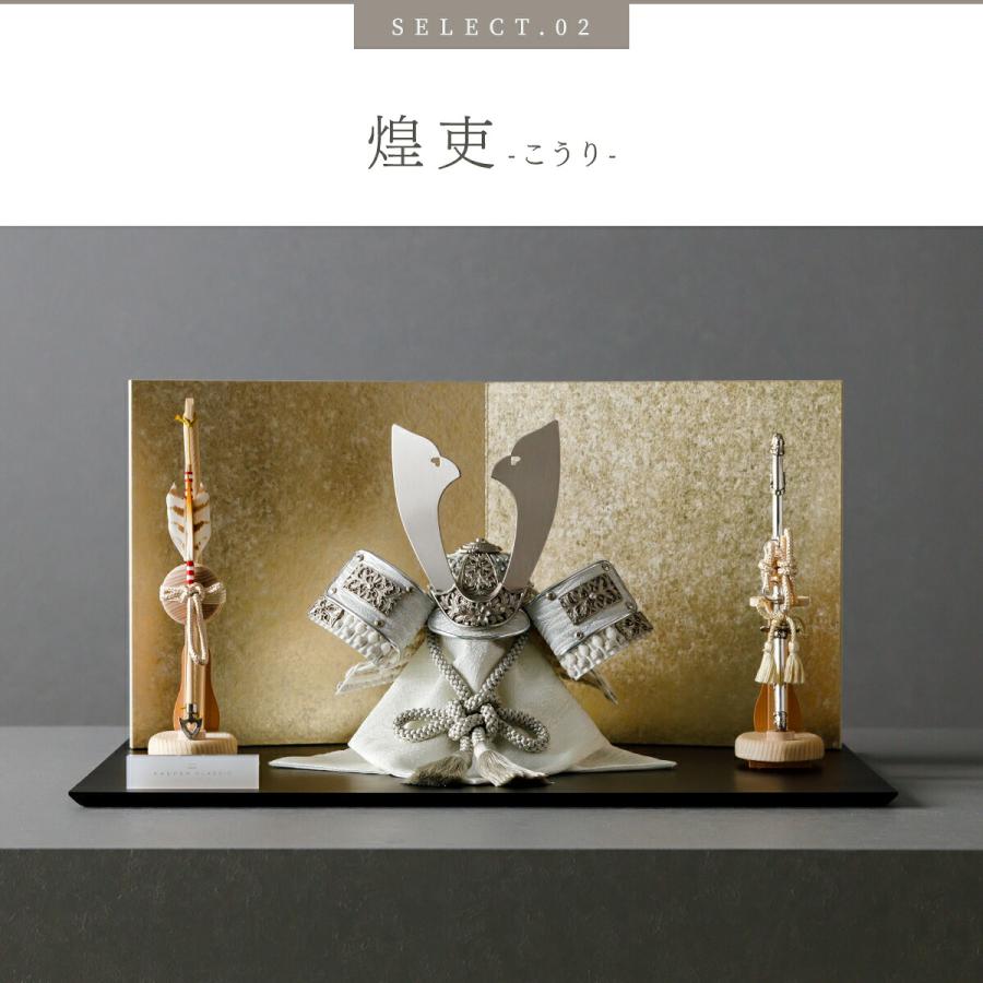 五月人形 おしゃれ 兜飾り 兜 モダン インテリア 高級 5月人形 PREFER