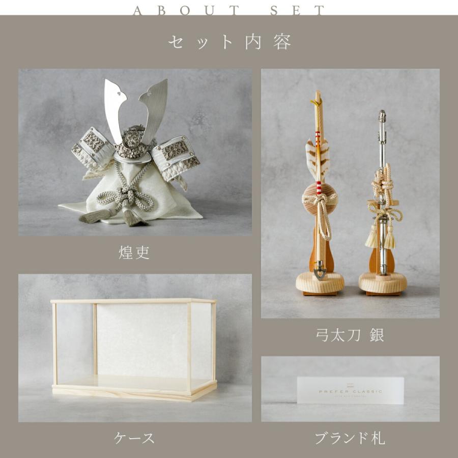 新品未使用　陣羽織付き　五月人形兜飾り　煌稀　ぷりふあ 新品未使用 陣羽織付き 五月人形兜飾り 煌稀 ぷりふあ 新品未使用