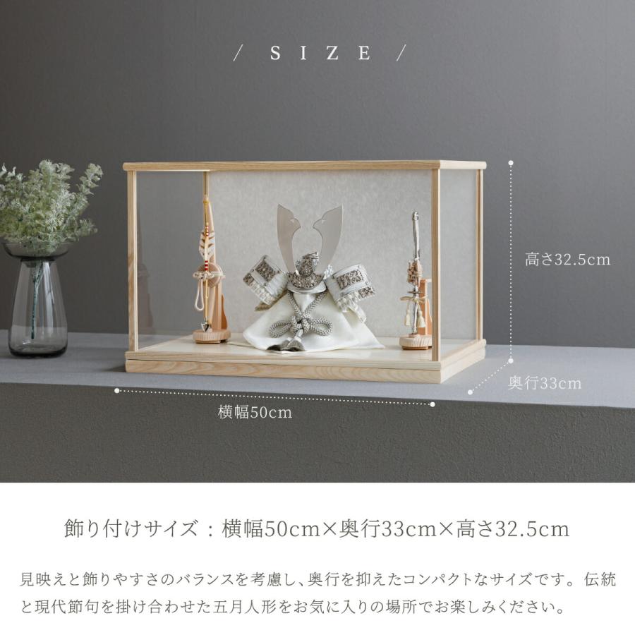 五月人形 ケース飾り おしゃれ 兜飾り 兜 モダン インテリア 高級 5月