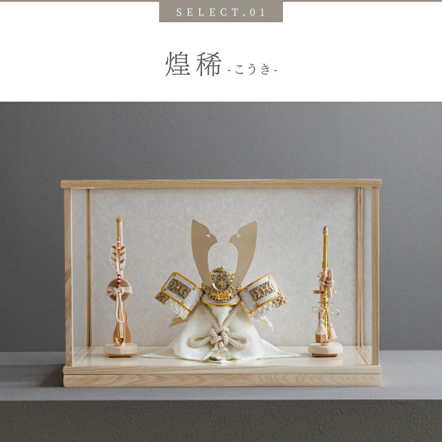 新品未使用　陣羽織付き　五月人形兜飾り　煌稀　ぷりふあ 新品未使用 陣羽織付き 五月人形兜飾り 煌稀 ぷりふあ 新品