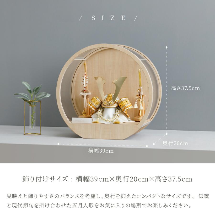 ぷりふあ 五月人形 ケース飾り コンパクト おしゃれ 兜飾り アクリル