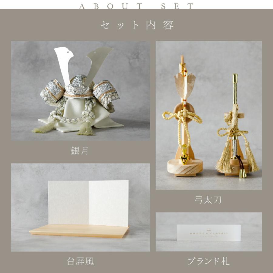 五月人形 兜飾り セット 屏風・飾り台・弓太刀付 端午の節句 送料無料 五月人形 兜飾り セット 屏風・飾り台・弓太刀付 端午の節句 送料無料