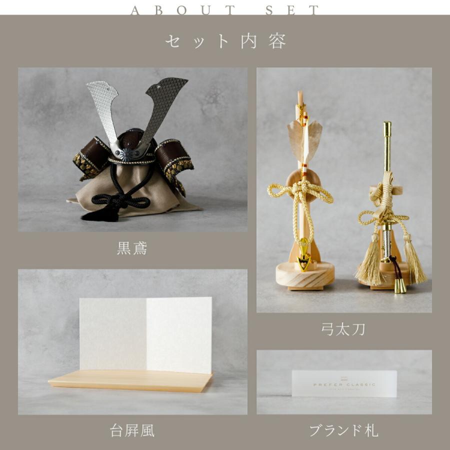 五月人形 おしゃれ 兜飾り 兜 高級 5月人形 PREFER CLASSIC 檜台 白