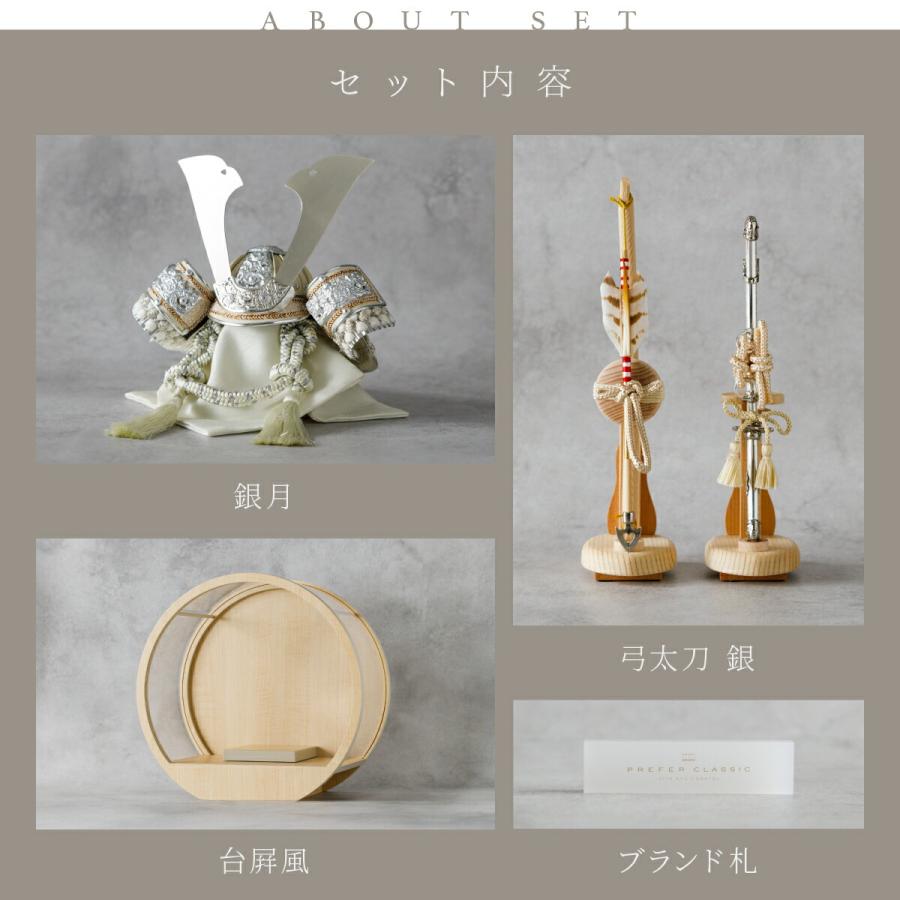 五月人形 ケース飾り コンパクト おしゃれ 兜飾り 高級 5月人形 PREFER