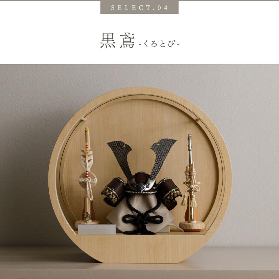 茶色ケース入り兜飾り 五月人形 ケース飾り コンパクト おしゃれ 兜飾り 高級 5月人形 PREFER