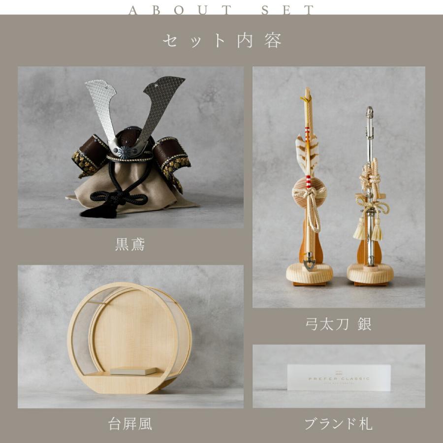 五月人形 ケース飾り コンパクト おしゃれ 兜飾り 高級 5月人形 PREFER