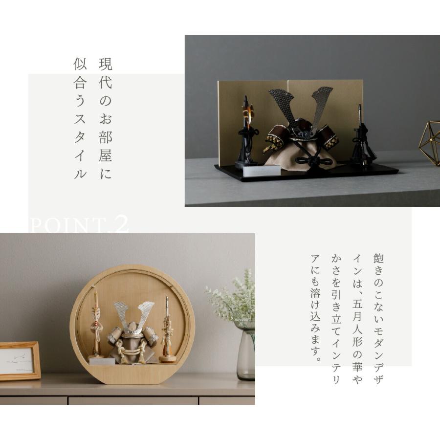 五月人形 ケース飾り コンパクト おしゃれ 兜飾り 高級 5月人形 PREFER