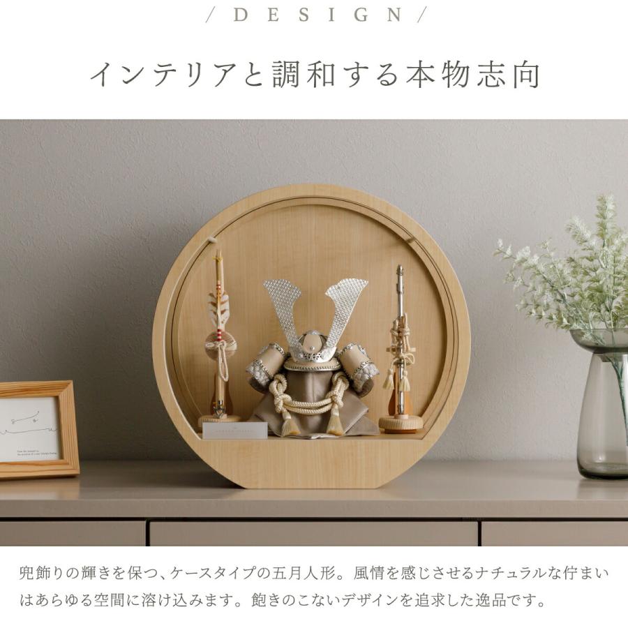 五月人形 ケース飾り コンパクト おしゃれ 兜飾り 高級 5月人形 PREFER