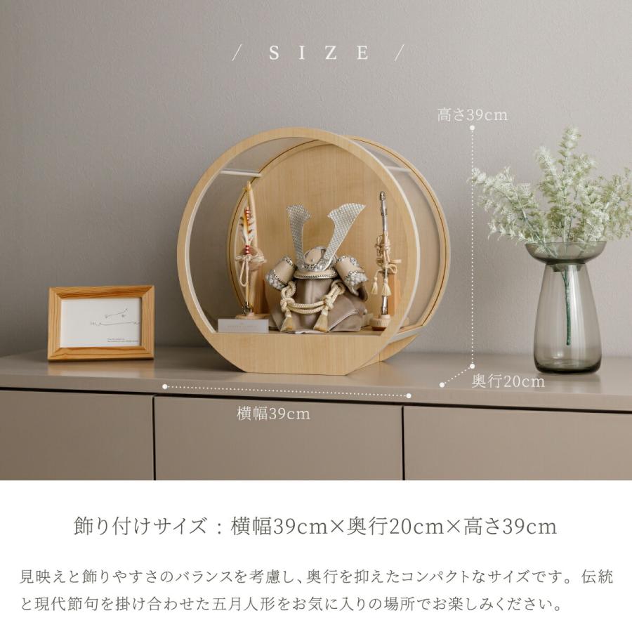 五月人形 ケース飾り コンパクト おしゃれ 兜飾り 高級 5月人形 PREFER
