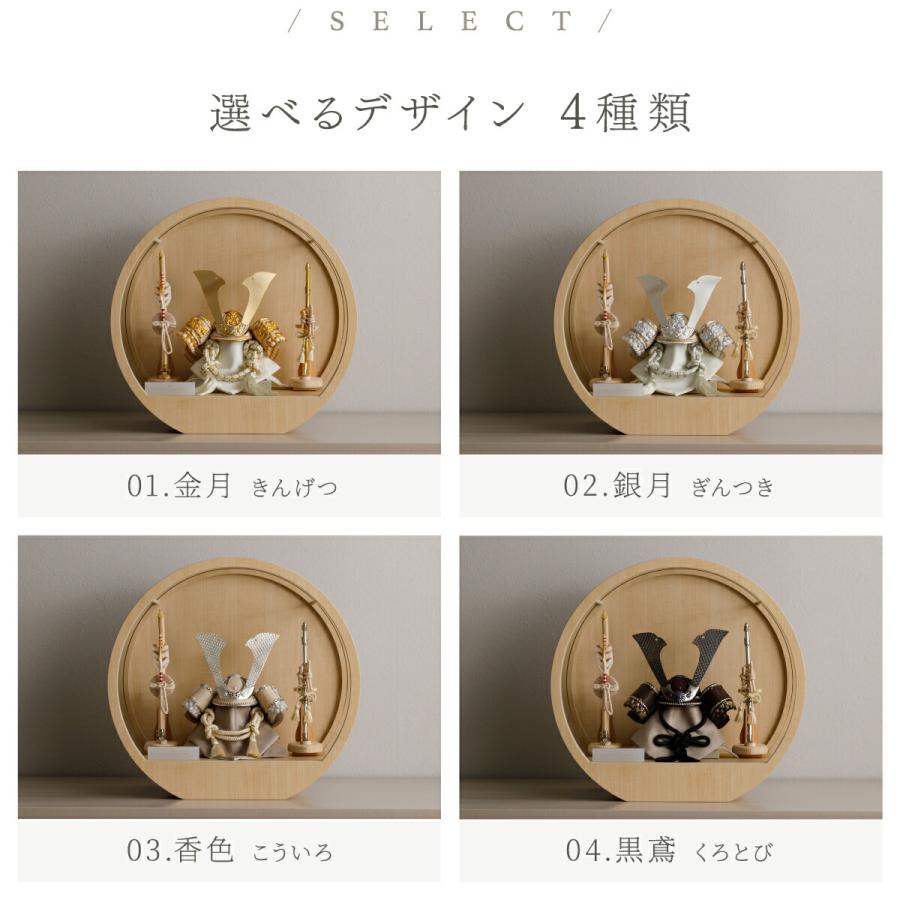 五月人形 ケース飾り コンパクト おしゃれ 兜飾り 高級 5月人形 PREFER