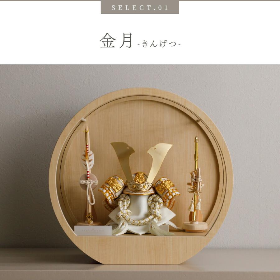 五月人形 ケース飾り コンパクト おしゃれ 兜飾り 高級 5月人形 PREFER