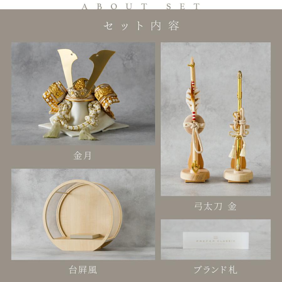 五月人形 ケース飾り コンパクト おしゃれ 兜飾り 高級 5月人形 PREFER
