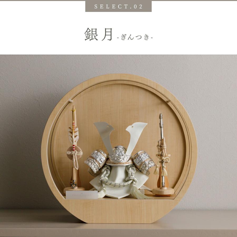 五月人形 ケース飾り コンパクト おしゃれ 兜飾り 高級 5月人形 PREFER CLASSIC 五月人形  木目調丸型ケース飾り 弓太刀 白珠8号 金月 銀月 香色 黒鳶 中鍬形 | ブランド登録なし | 09