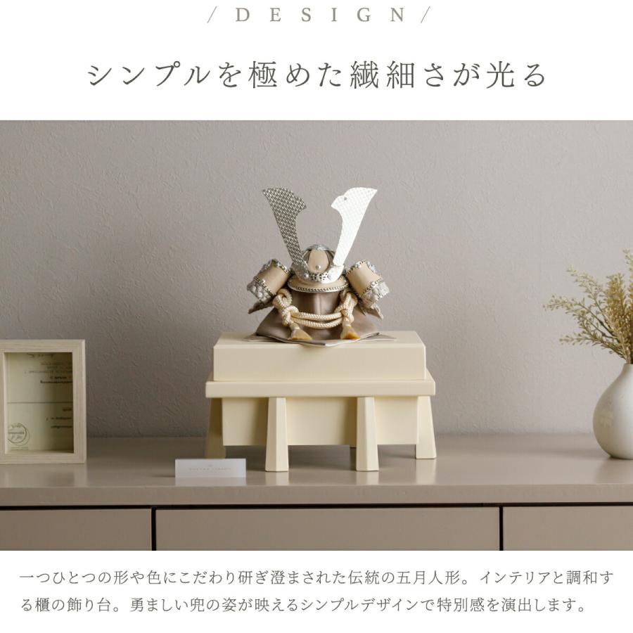 五月人形 コンパクト おしゃれ 兜飾り 兜 モダン インテリア 高級 5月