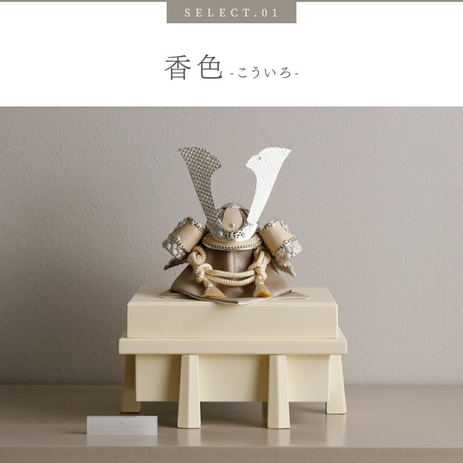 五月人形 コンパクト おしゃれ 兜飾り 兜 モダン インテリア 高級 5月