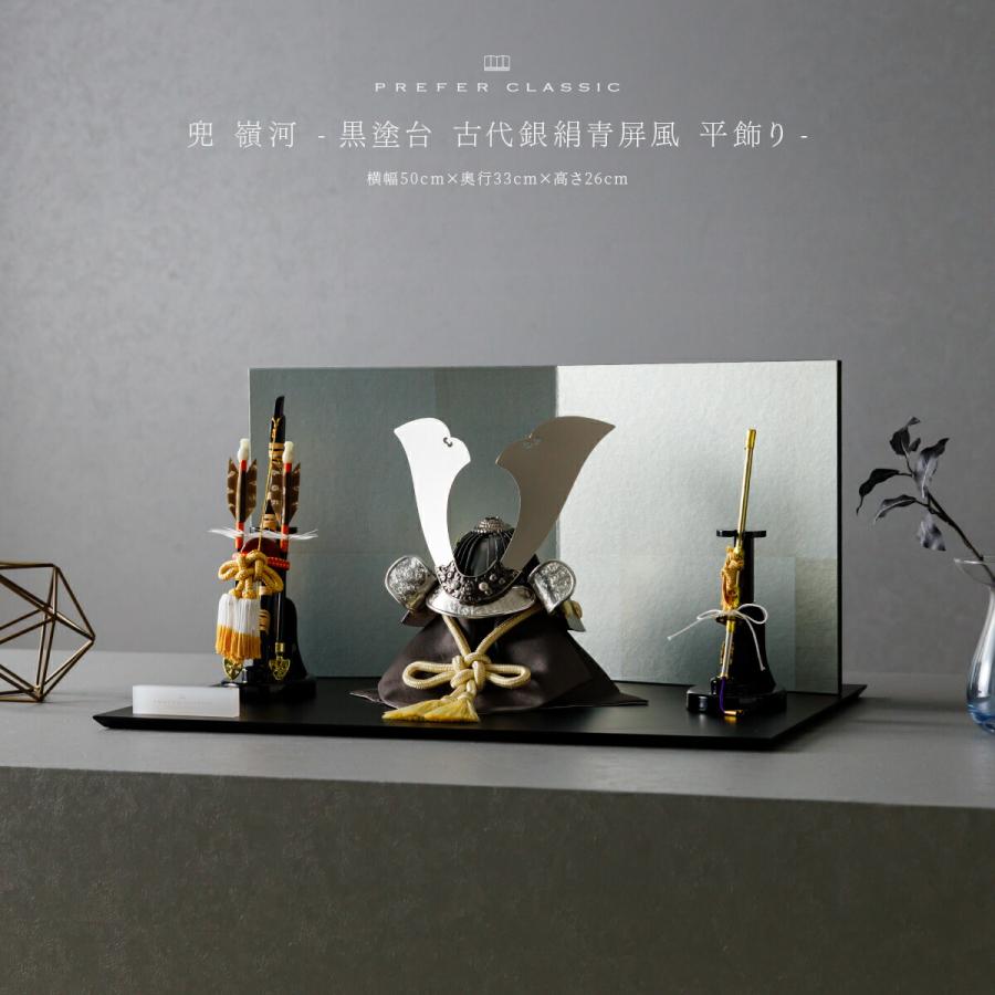 五月人形 おしゃれ 兜飾り 兜 モダン インテリア 高級 5月人形 PREFER