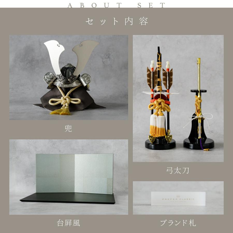 五月人形 おしゃれ 兜飾り 兜 モダン インテリア 高級 5月人形 PREFER