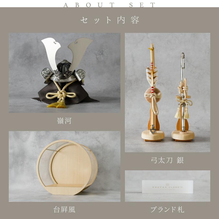 五月人形 ケース飾り おしゃれ 兜飾り 兜 モダン 高級 5月人形 PREFER
