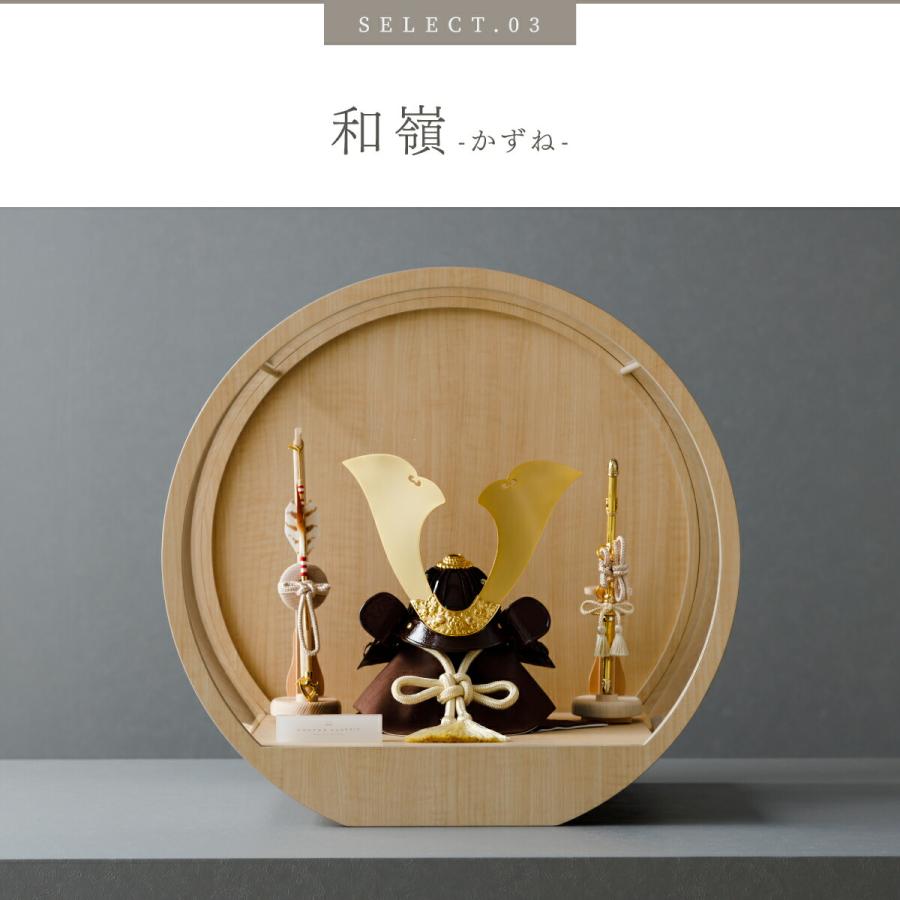 五月人形 ケース飾り おしゃれ 兜飾り 兜 モダン 高級 5月人形 PREFER