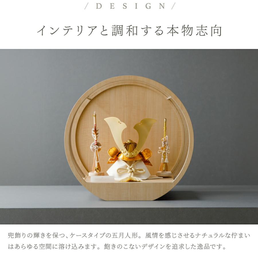 五月人形 ケース飾り おしゃれ 兜飾り 兜 モダン 高級 5月人形 PREFER
