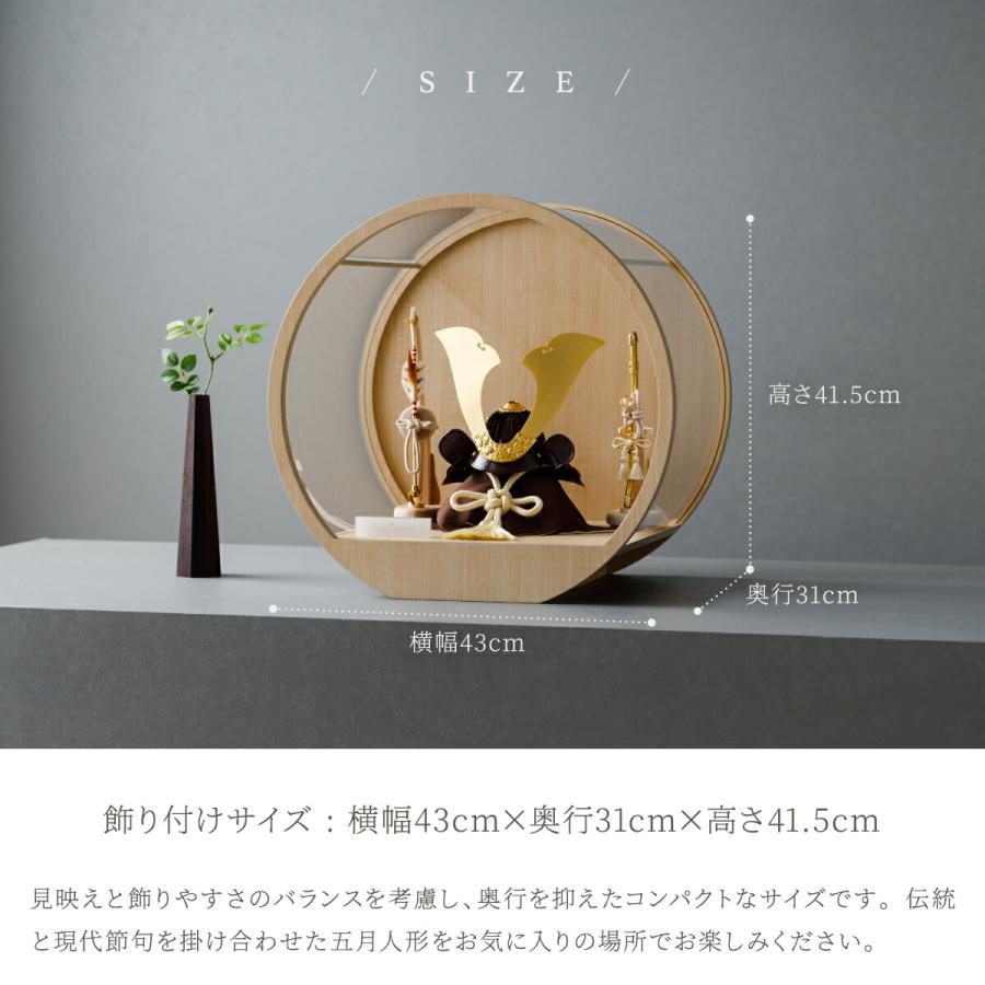 五月人形 ケース飾り おしゃれ 兜飾り 兜 モダン 高級 5月人形 PREFER