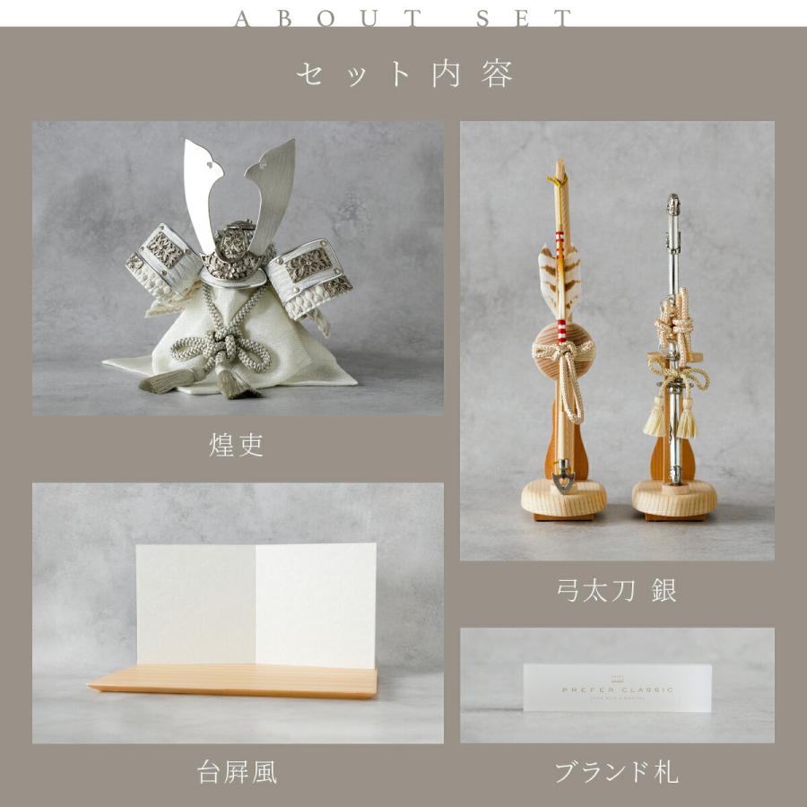 五月人形 おしゃれ 兜飾り 兜 モダン インテリア 高級 5月人形 PREFER