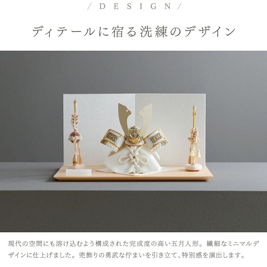 五月人形 おしゃれ 兜飾り 兜 モダン インテリア 高級 5月人形 PREFER CLASSIC 五月人形 檜台 白和紙屏風 平飾り 弓太刀 白珠8号 煌稀 煌吏 中鍬形_1