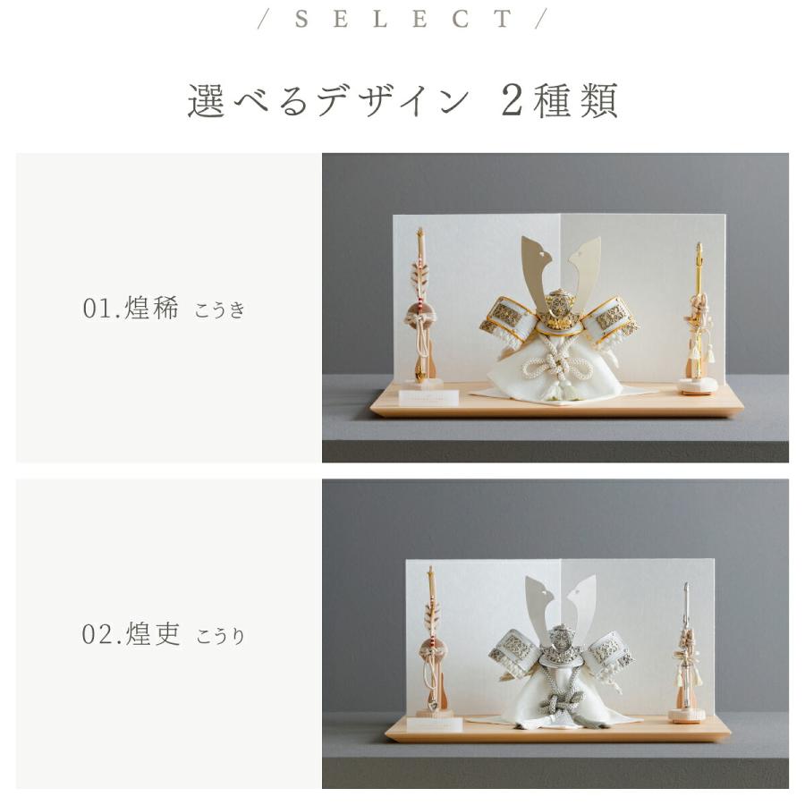 五月人形 おしゃれ 兜飾り 兜 モダン インテリア 高級 5月人形 PREFER