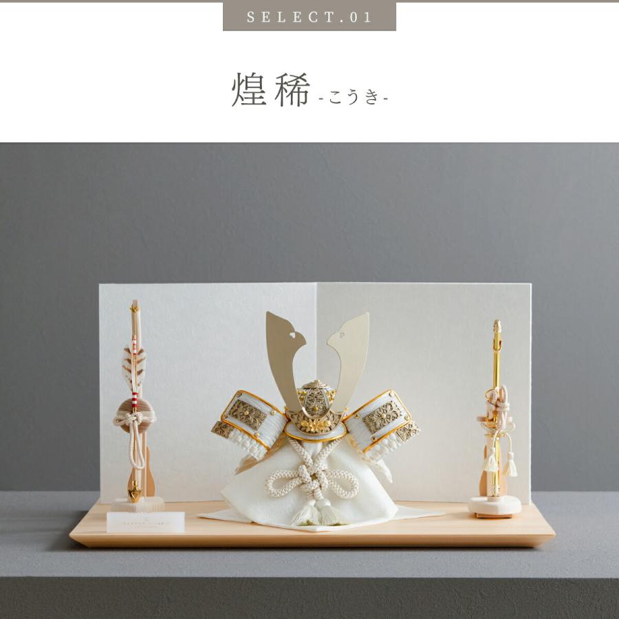 五月人形 おしゃれ 兜飾り 兜 モダン インテリア 高級 5月人形 PREFER