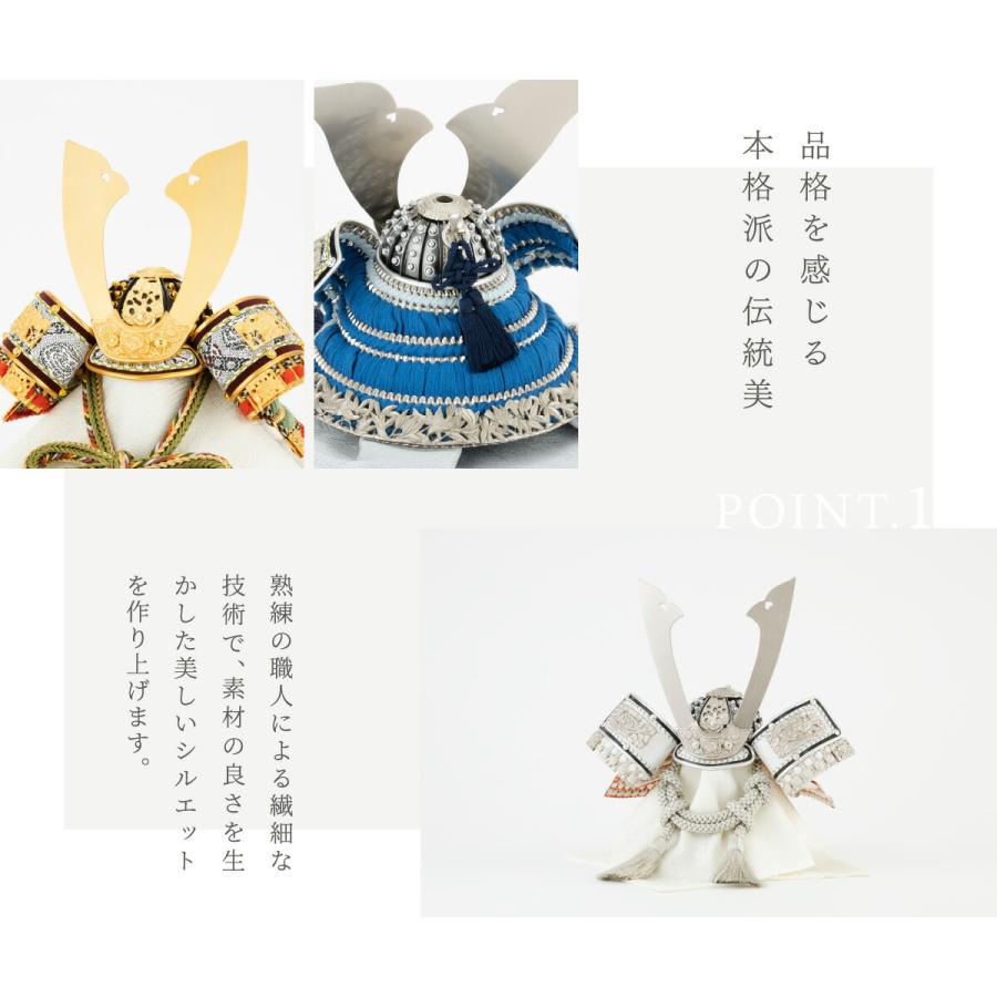 新品未使用　陣羽織付き　五月人形兜飾り　煌稀　ぷりふあ 新品未使用 陣羽織付き 五月人形兜飾り 煌稀 ぷりふあ