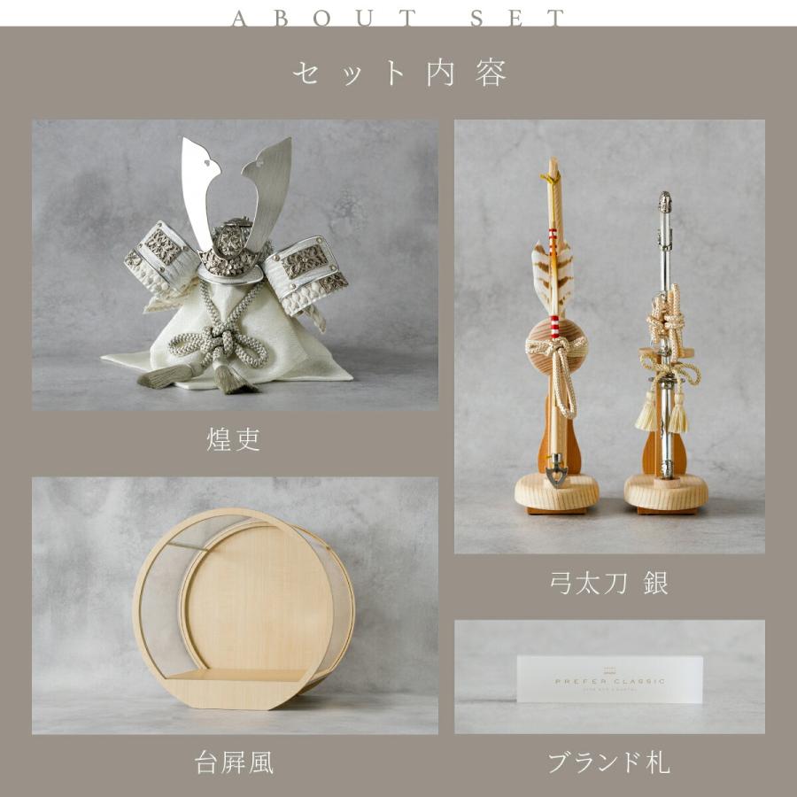 五月人形 ケース飾り おしゃれ 兜飾り 兜 モダン インテリア 高級 5月