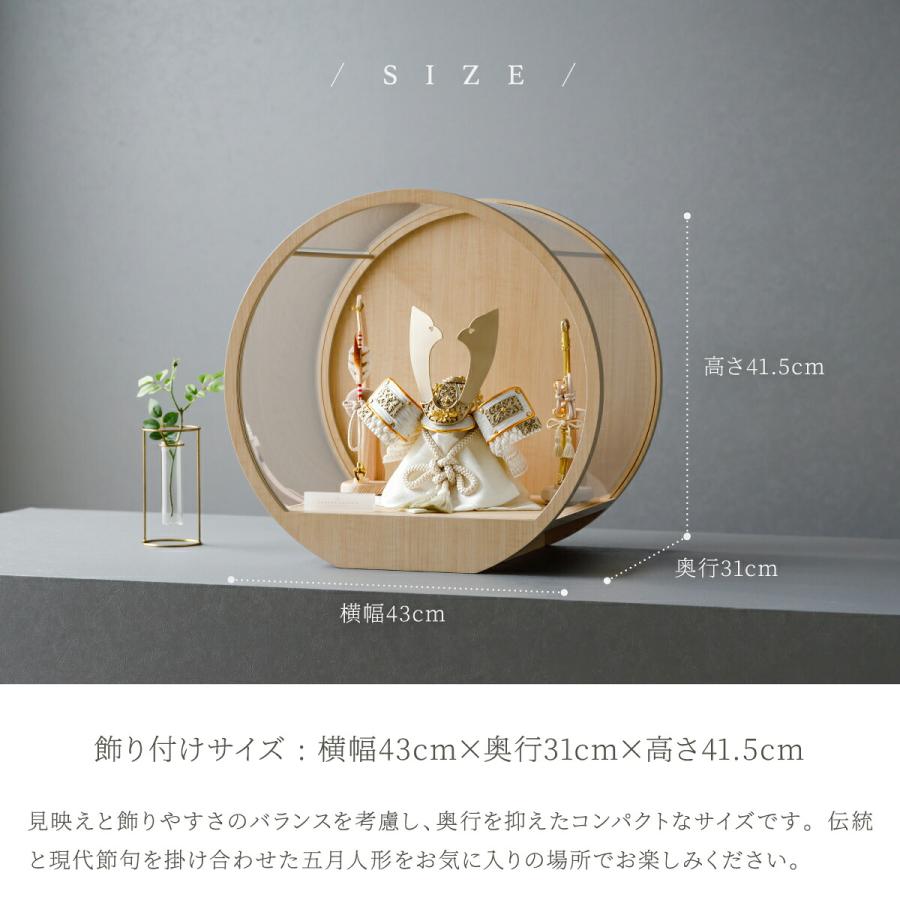 五月人形 ケース飾り おしゃれ 兜飾り 兜 モダン インテリア 高級 5月