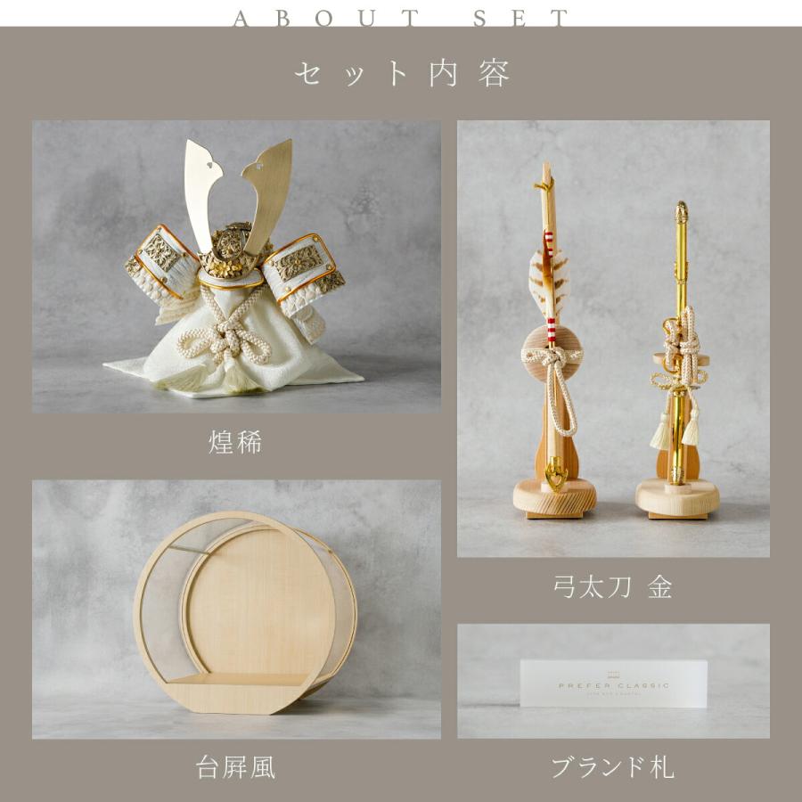 五月人形 ケース飾り おしゃれ 兜飾り 兜 モダン インテリア 高級 5月