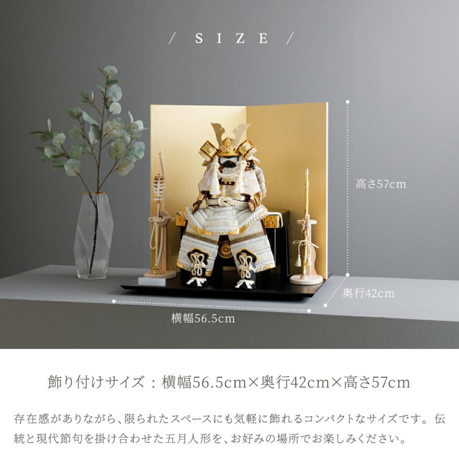 五月人形 おしゃれ 鎧飾り 鎧 モダン インテリア 高級 5月人形 兜 PREFER CLASSIC 五月人形 黒塗台 金屏風 平飾り 弓太刀 白珠13号 5号鎧 ベージュ 中鍬形 | ブランド登録なし | 05