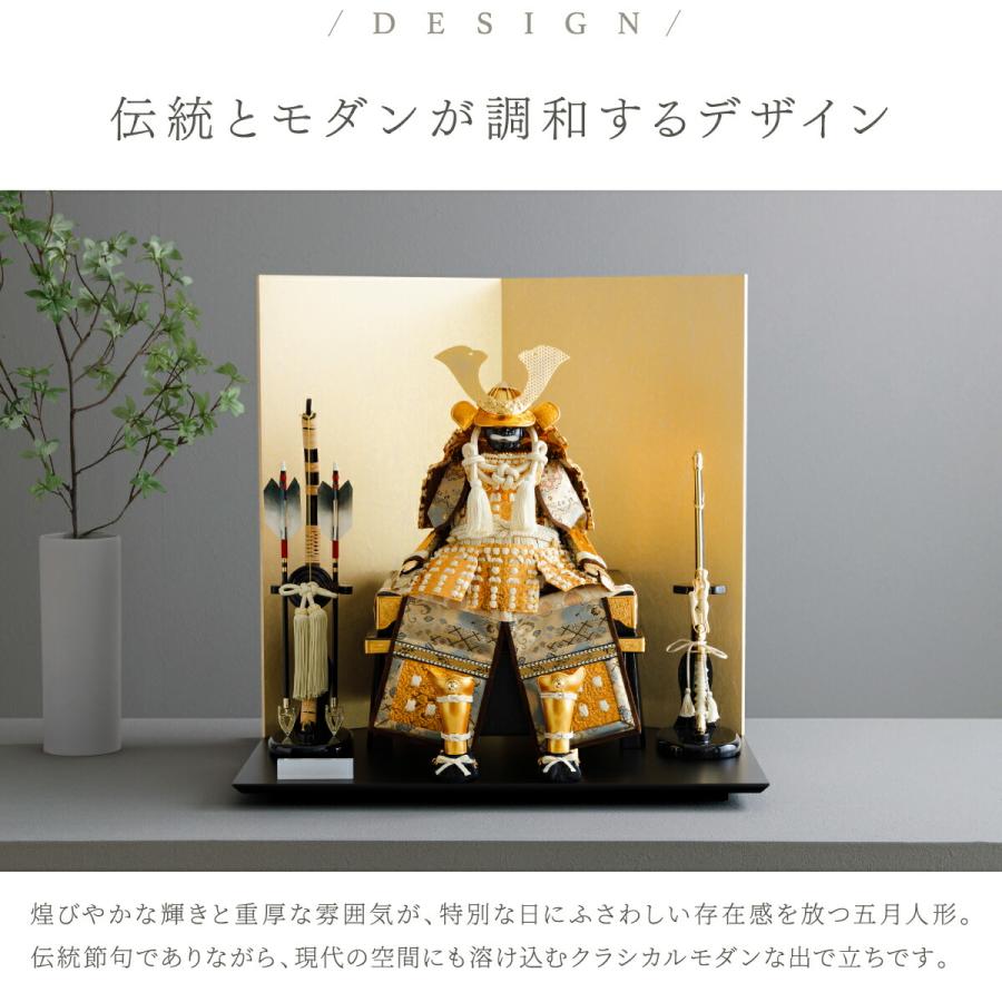 五月人形 おしゃれ 鎧飾り 鎧 モダン インテリア 高級 5月人形 兜