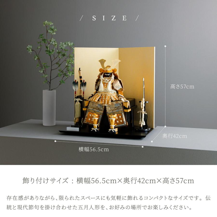 五月人形 おしゃれ 鎧飾り 鎧 モダン インテリア 高級 5月人形 兜