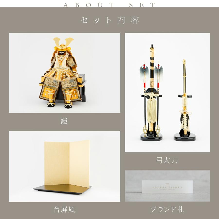 五月人形 おしゃれ 鎧飾り 鎧 モダン インテリア 高級 5月人形 兜